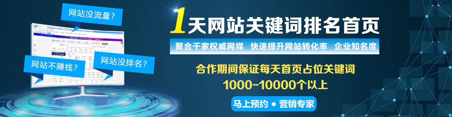 庆阳sem优化