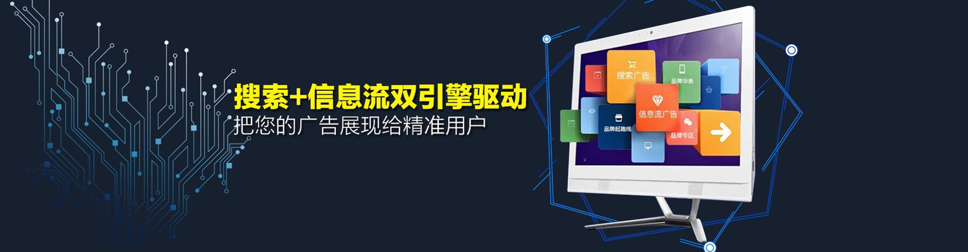 庆阳sem主管