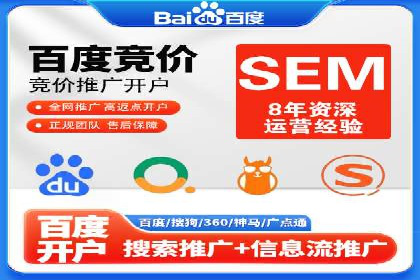 百度推广收费策略优化：案例分享与实战经验