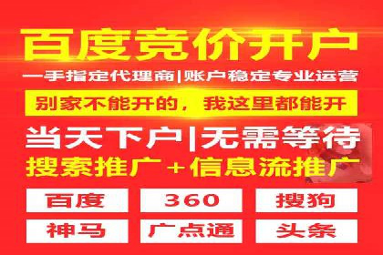 信息流广告投放案例：如何实现高效转化